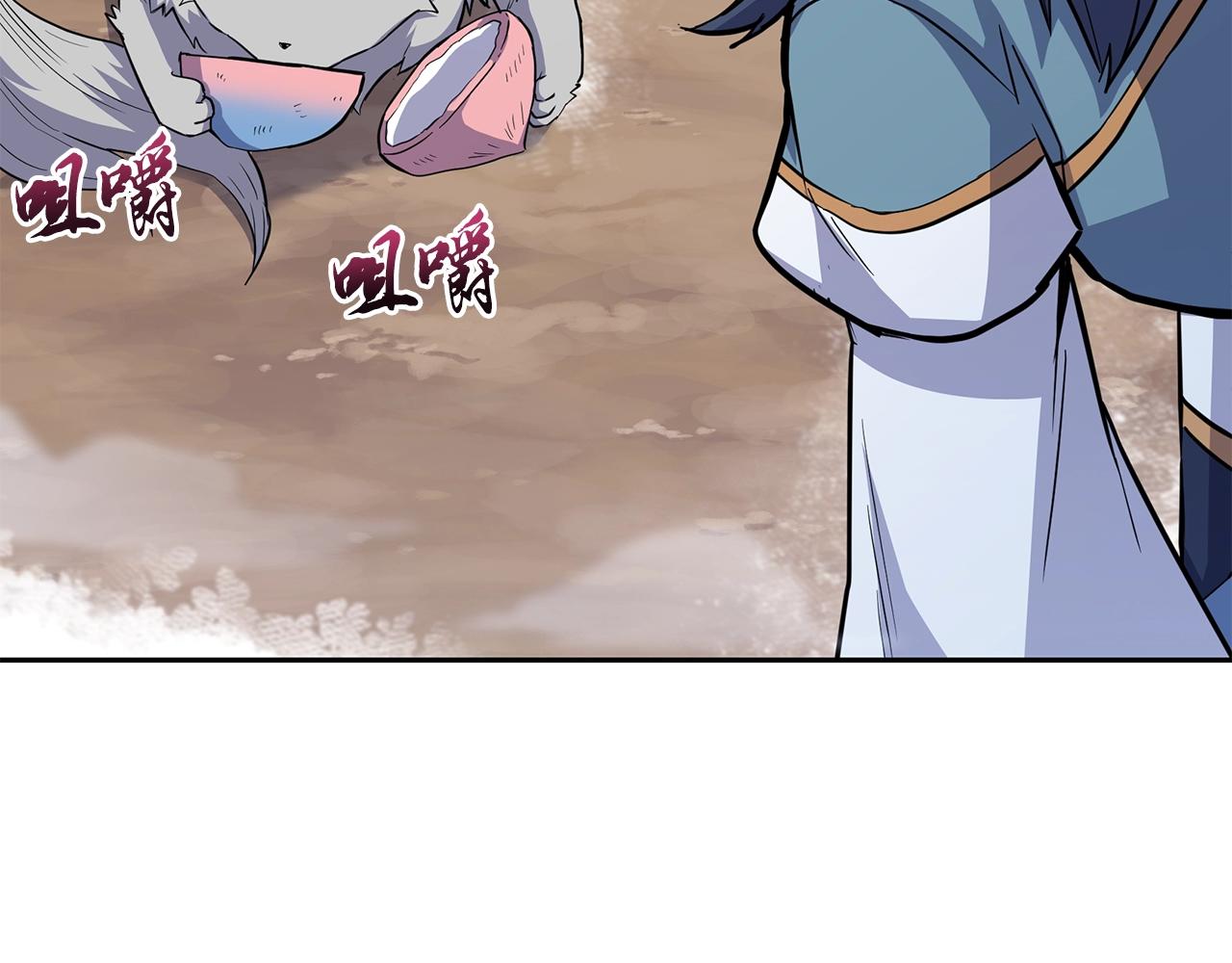 第70话 藏书阁26