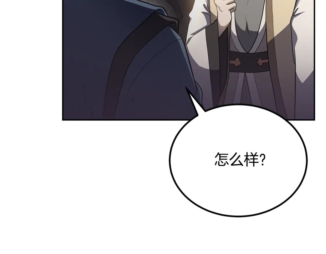 第89话 划算的交易149
