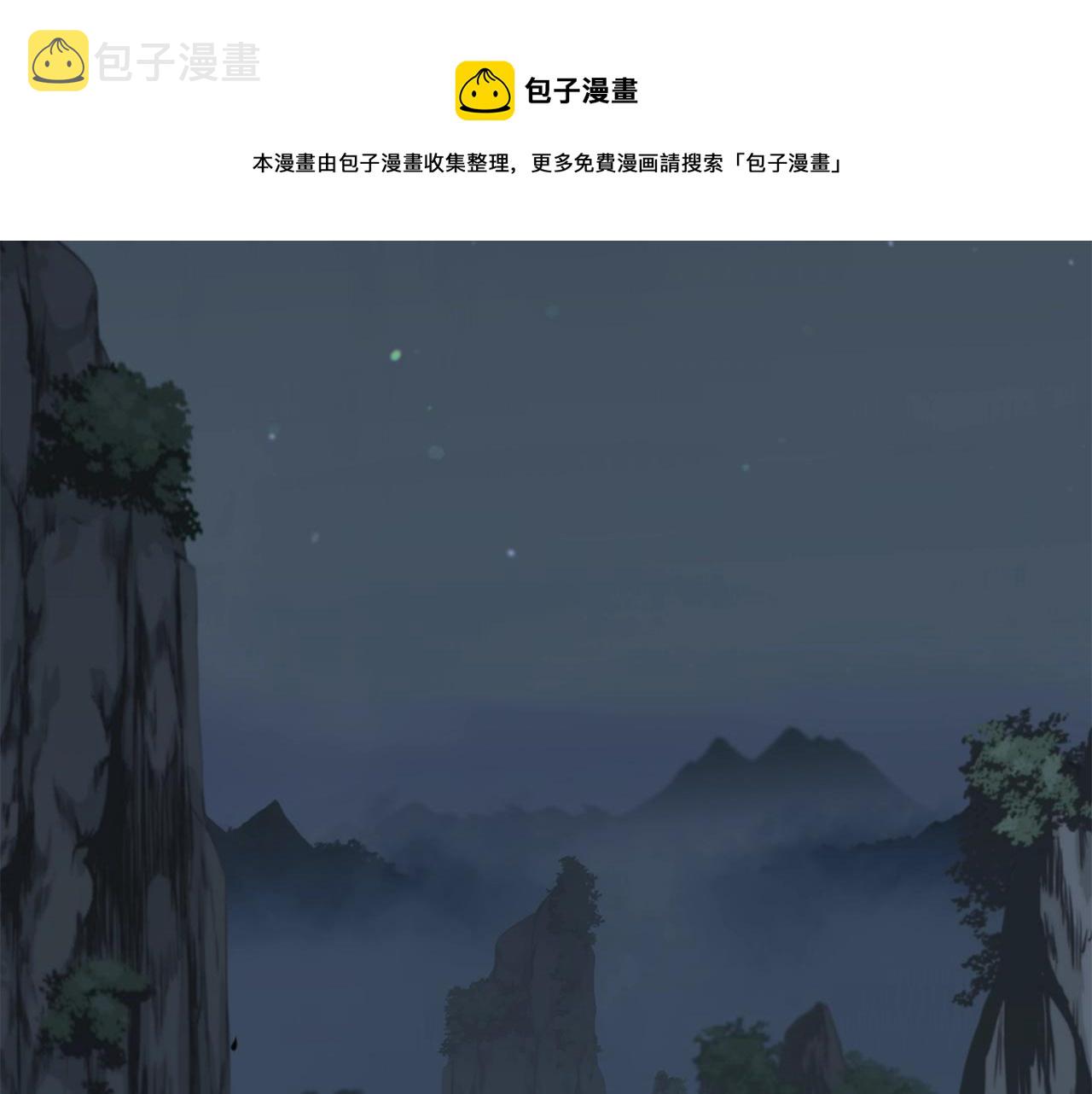 第68话 自证清白98