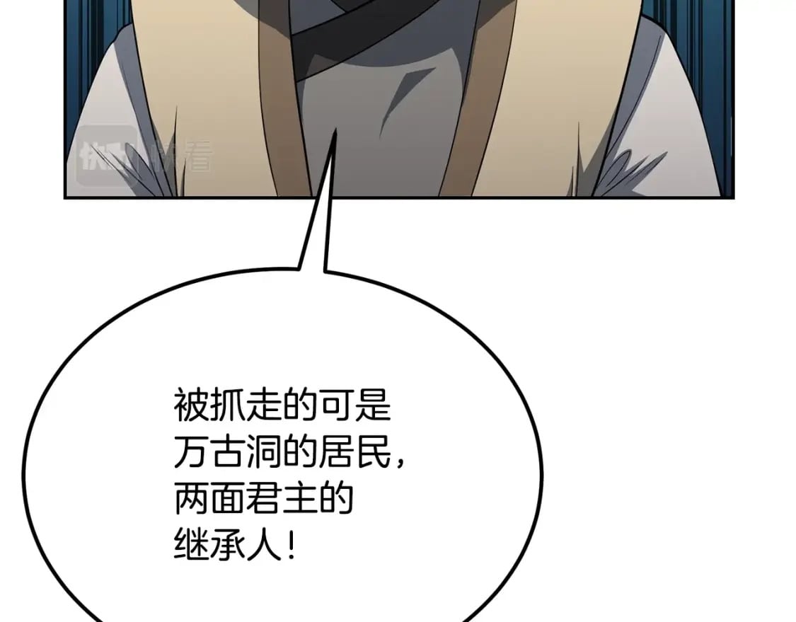 第91话 不打不相识168