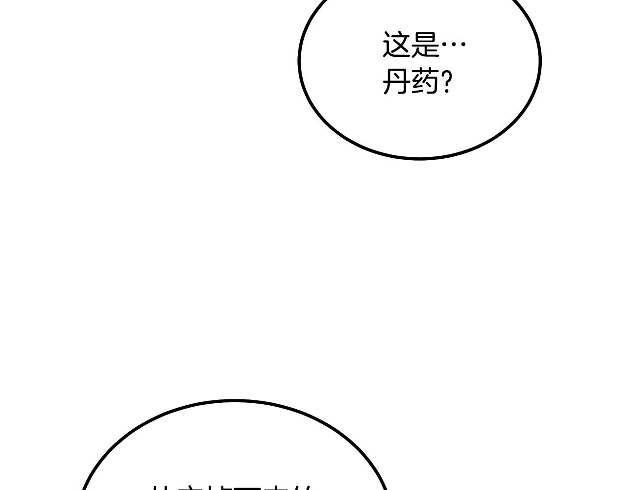 第46话 好戏开场66