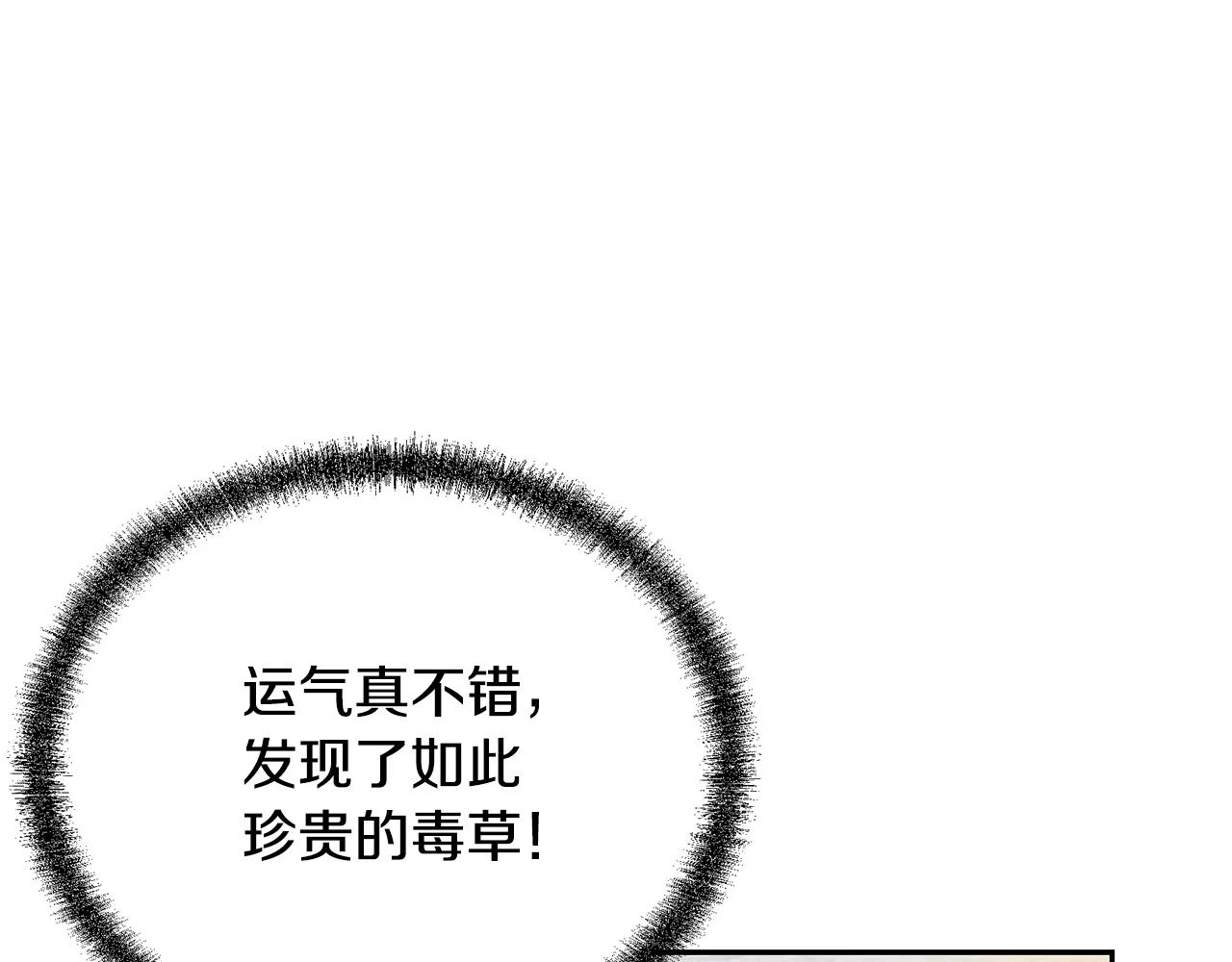 第84话 副主的布局191