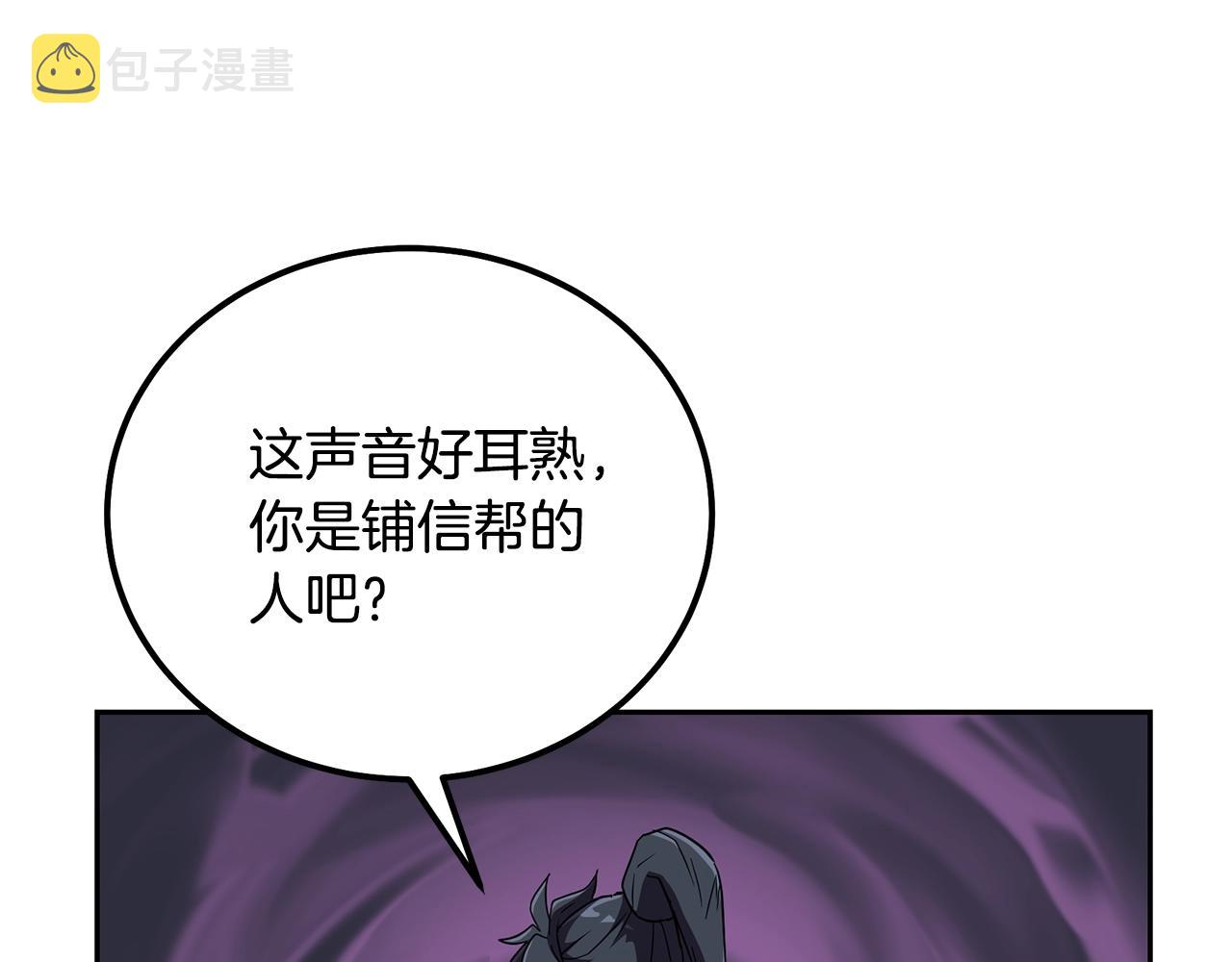 第57话 老友重逢183