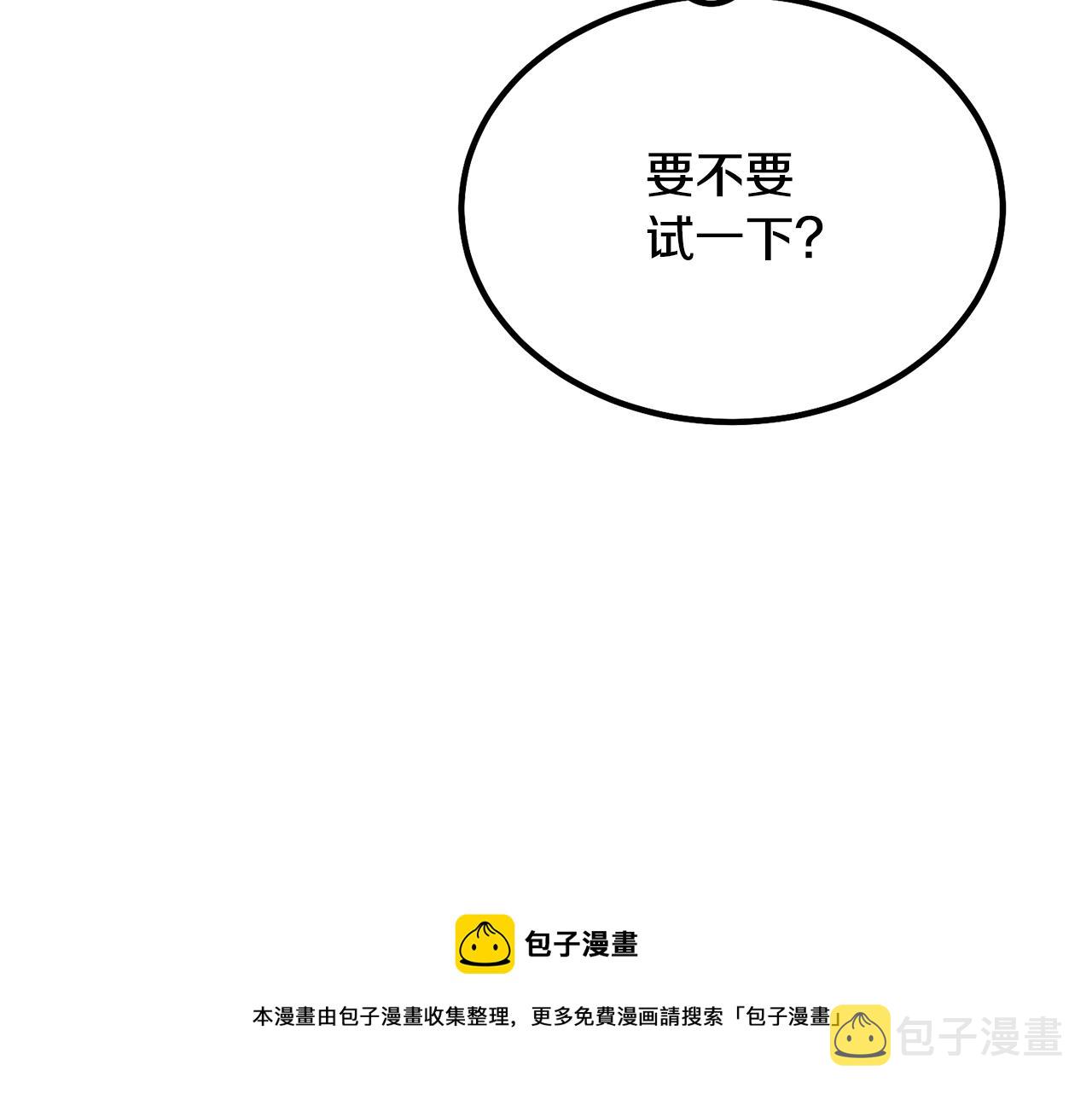 第32话 良师益友72