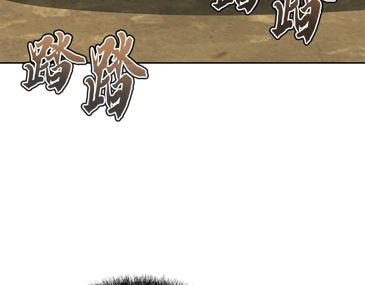 第84话 副主的布局169