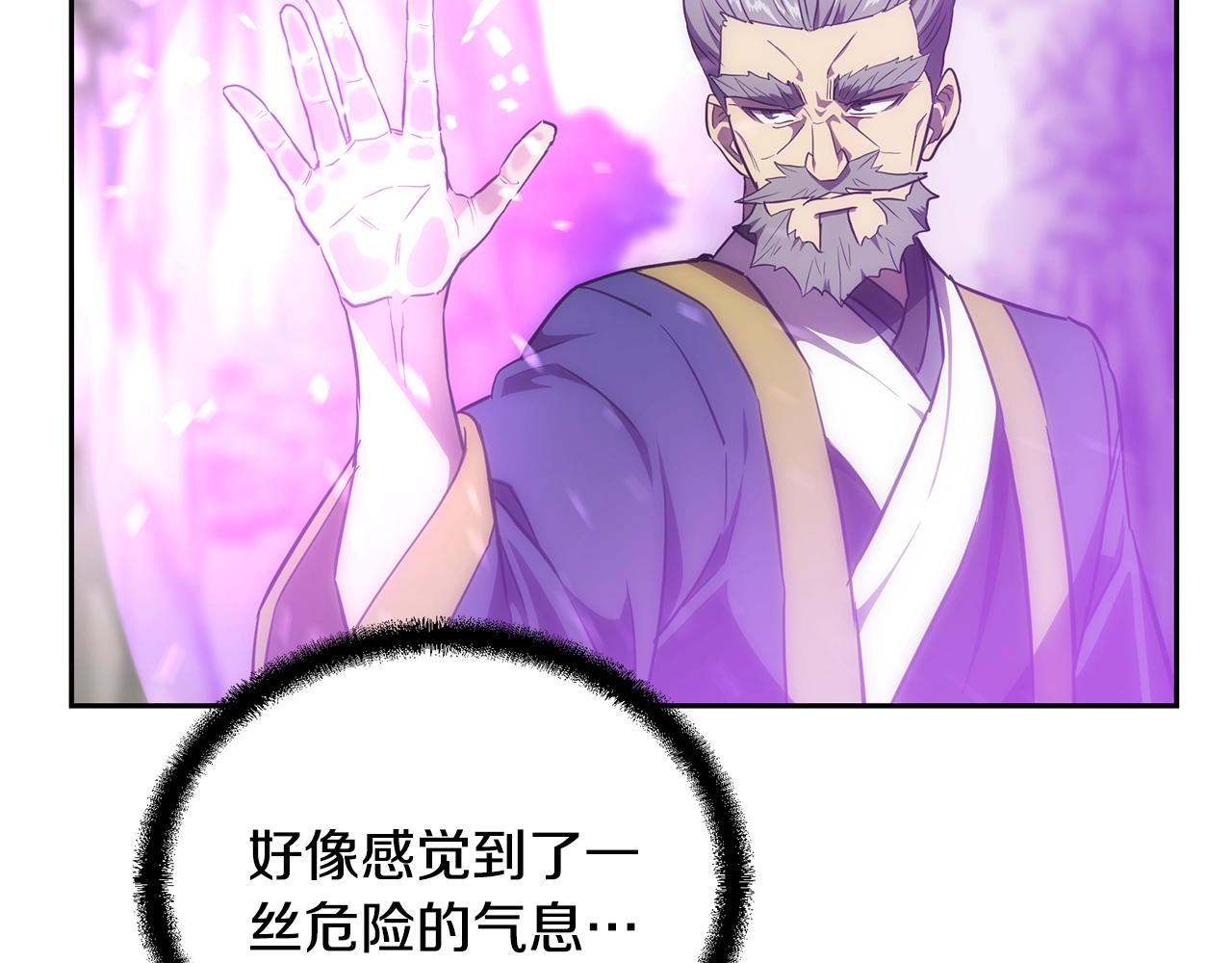 第39话 小姐的爱慕82