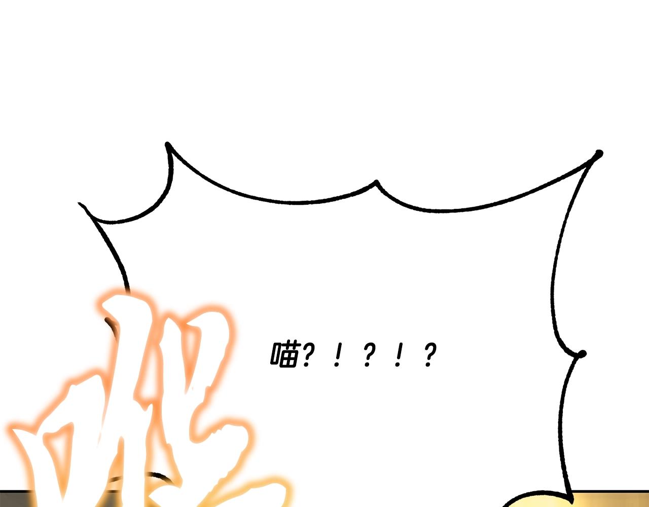 第65话 玩玩的进化194