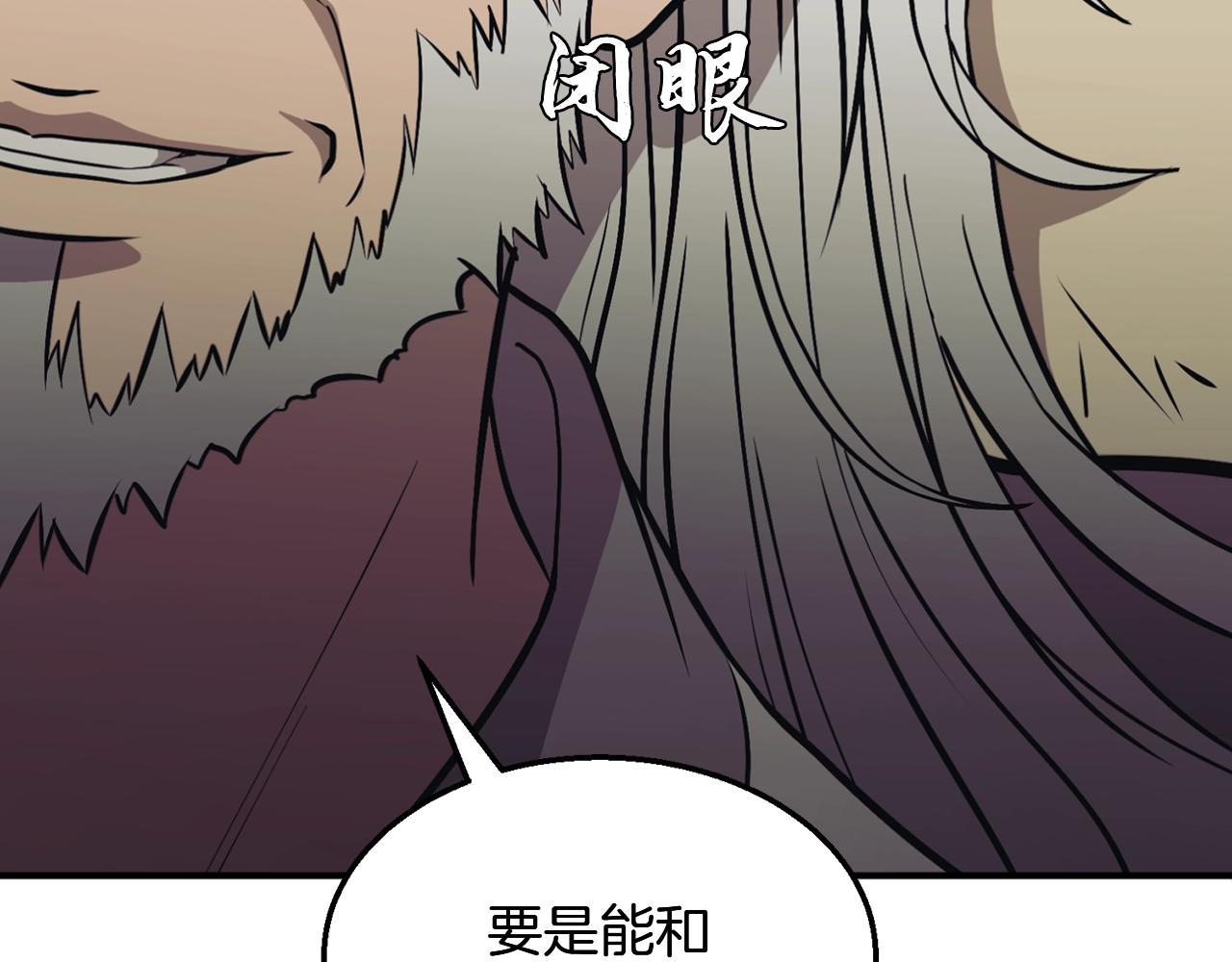 第2话 秘密202