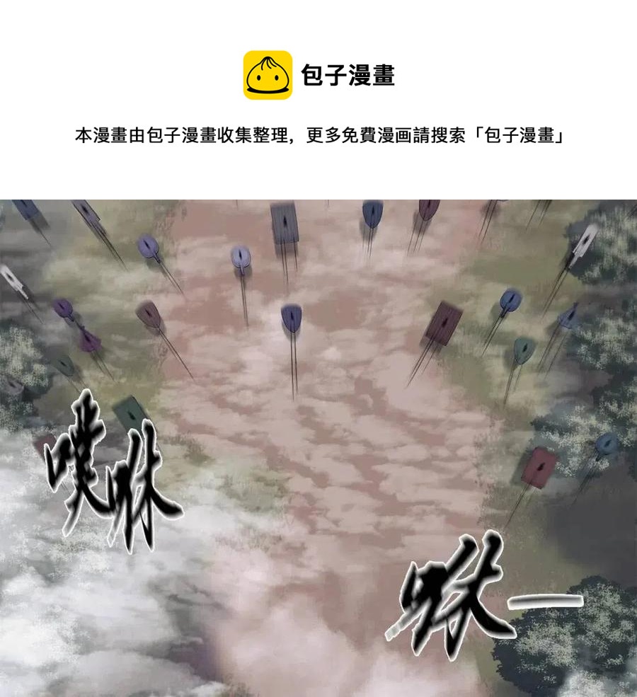 第24话 进入单灵地108