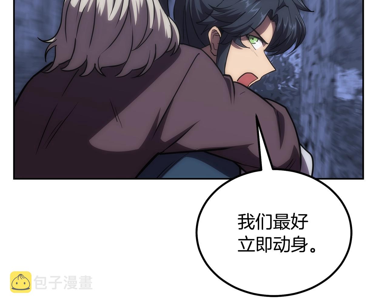 第38话 父亲的爱149
