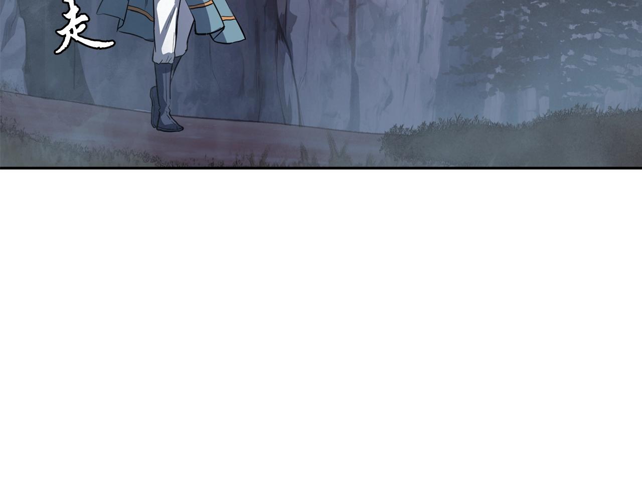 第68话 自证清白72