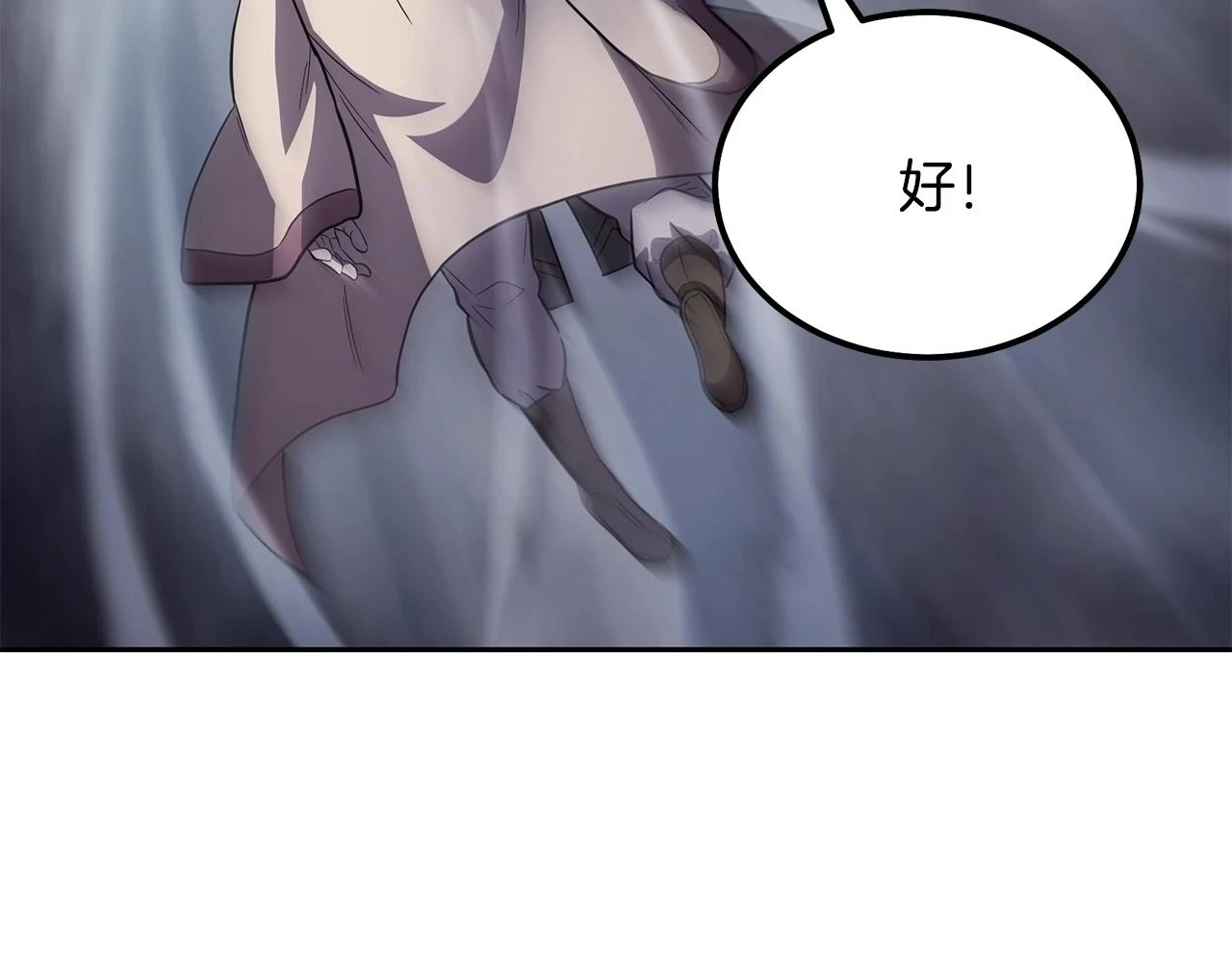第83话 凶险之地55