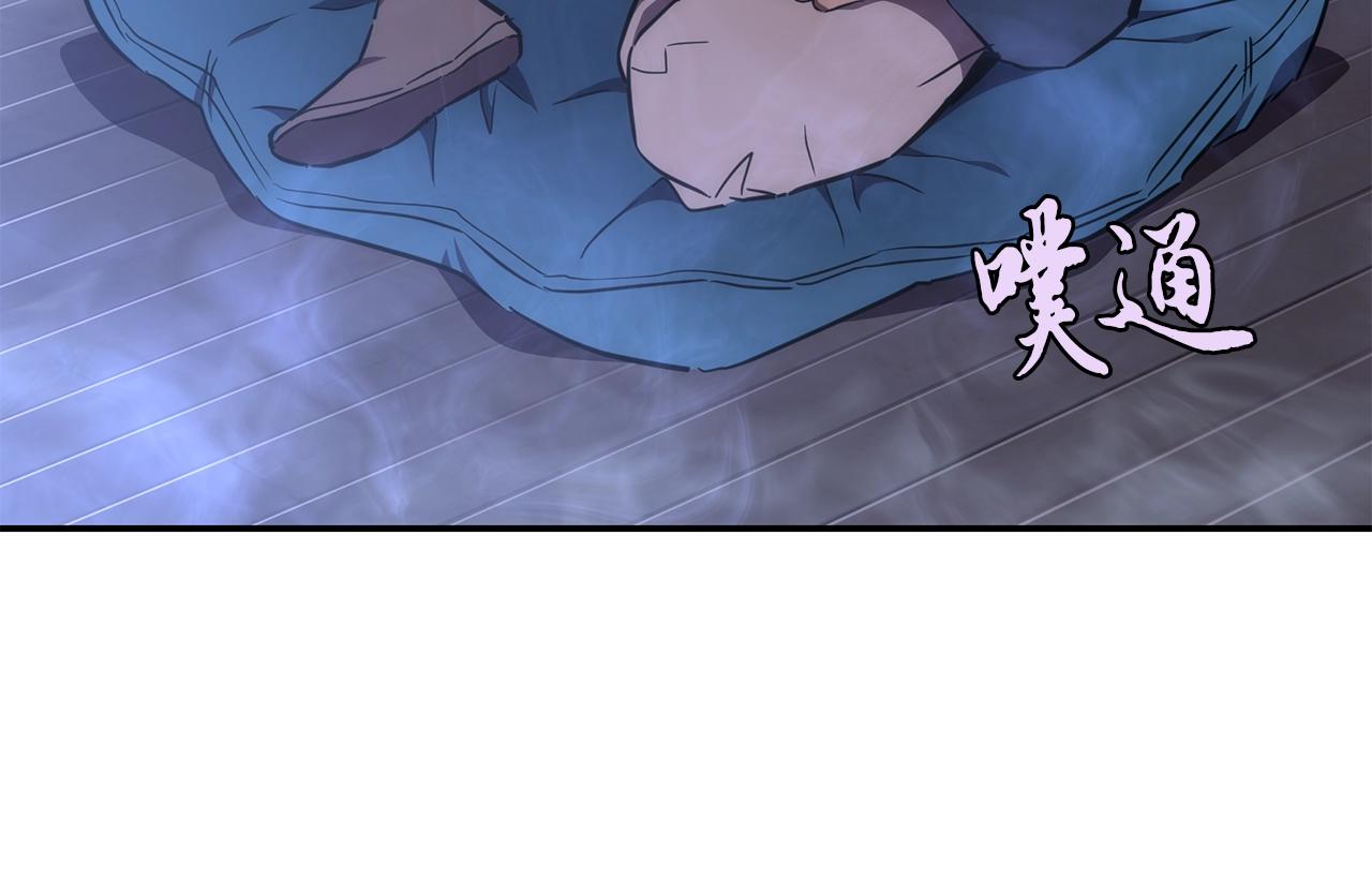 第45话 交易8