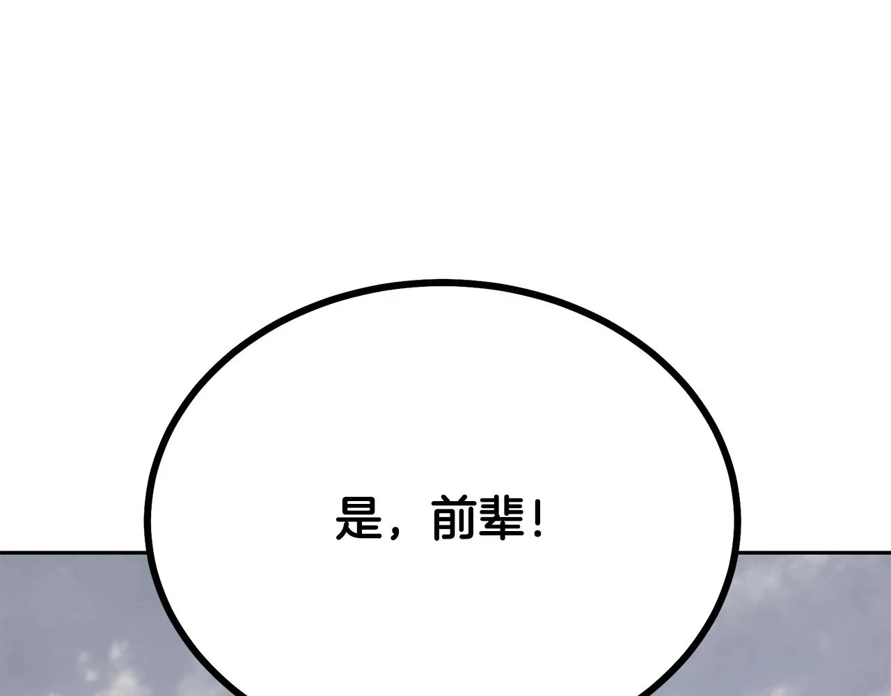 第84话 副主的布局39