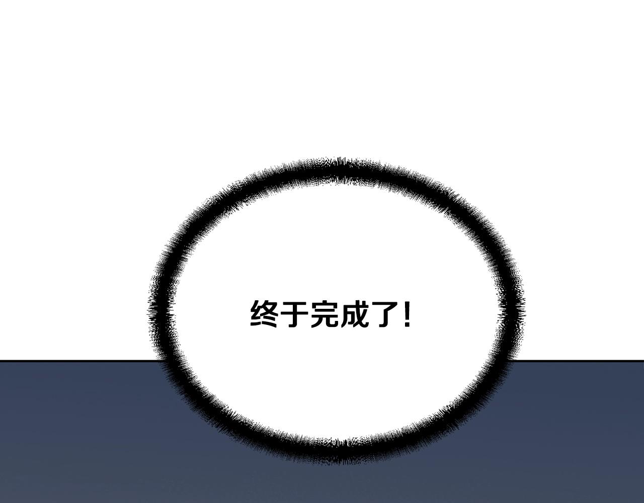 第43话 设计除贼4