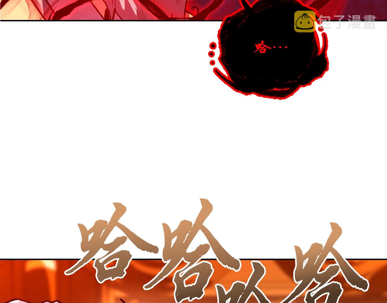 第52话 以怨报德22