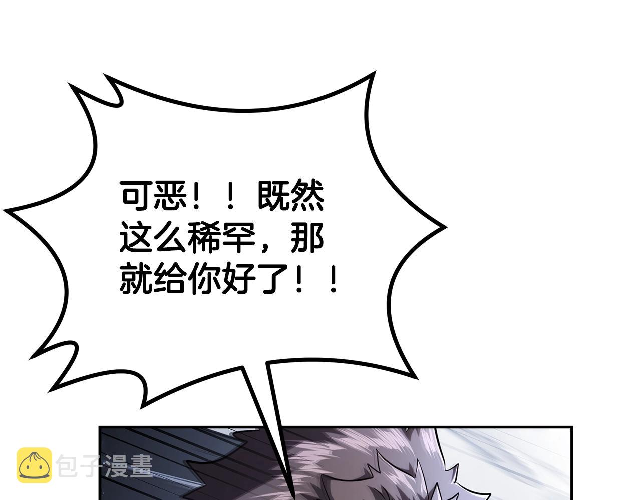 第74话 离间计165
