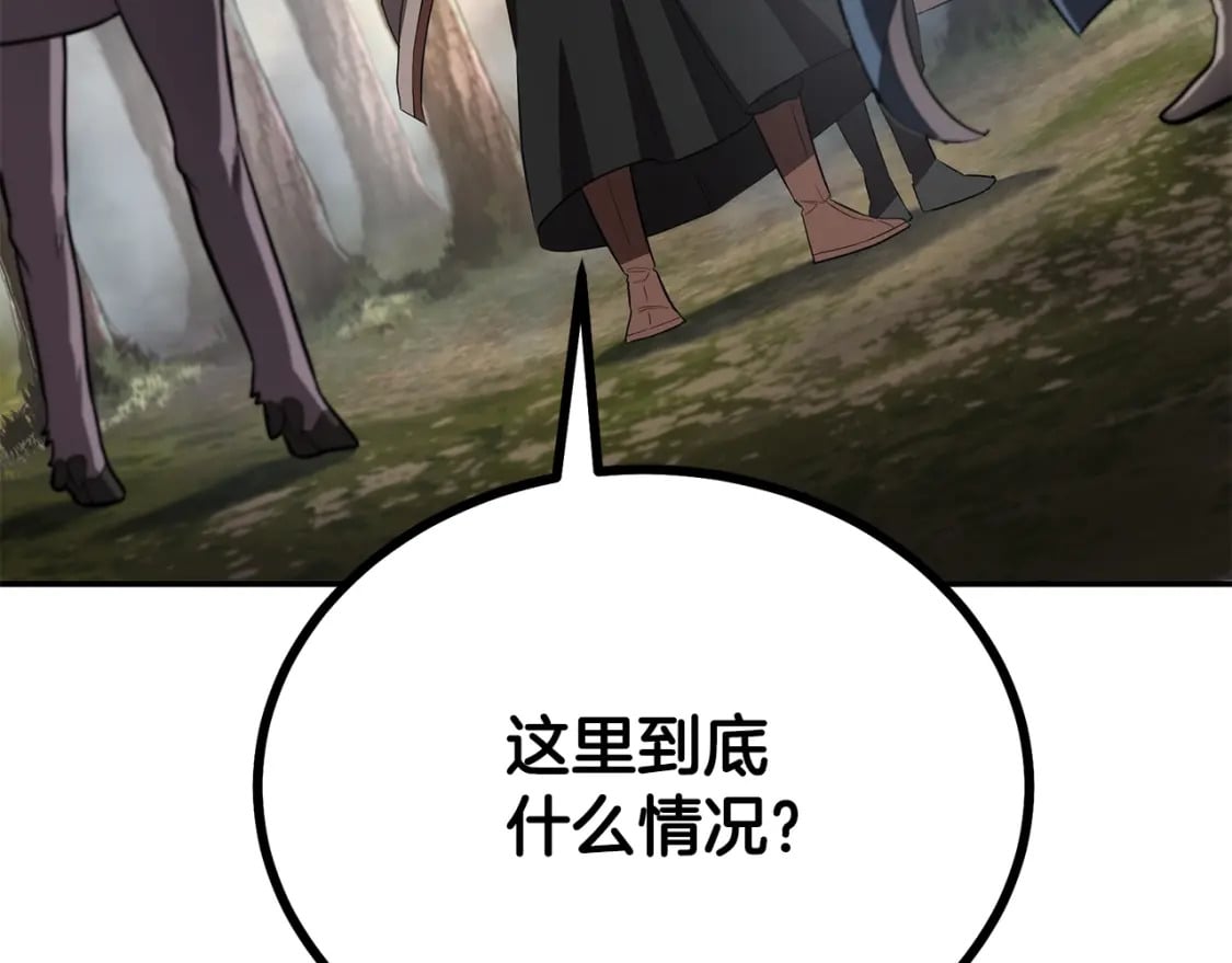 第86话 临机应变4