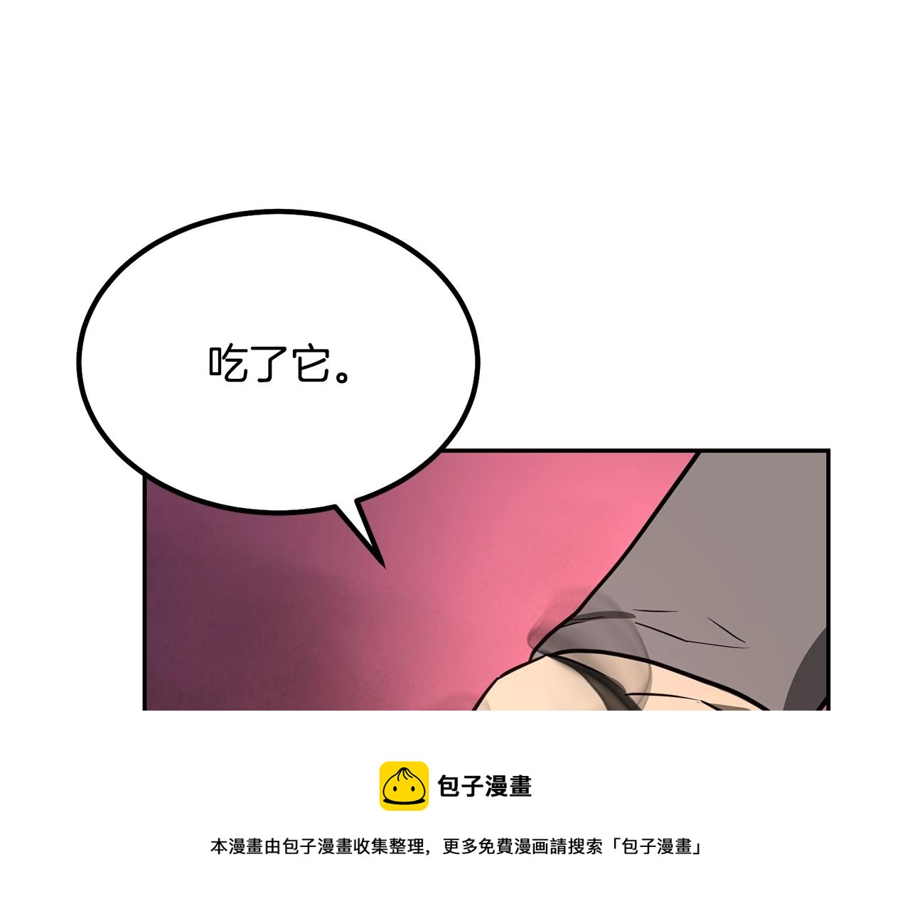 第29话 突飞猛进180