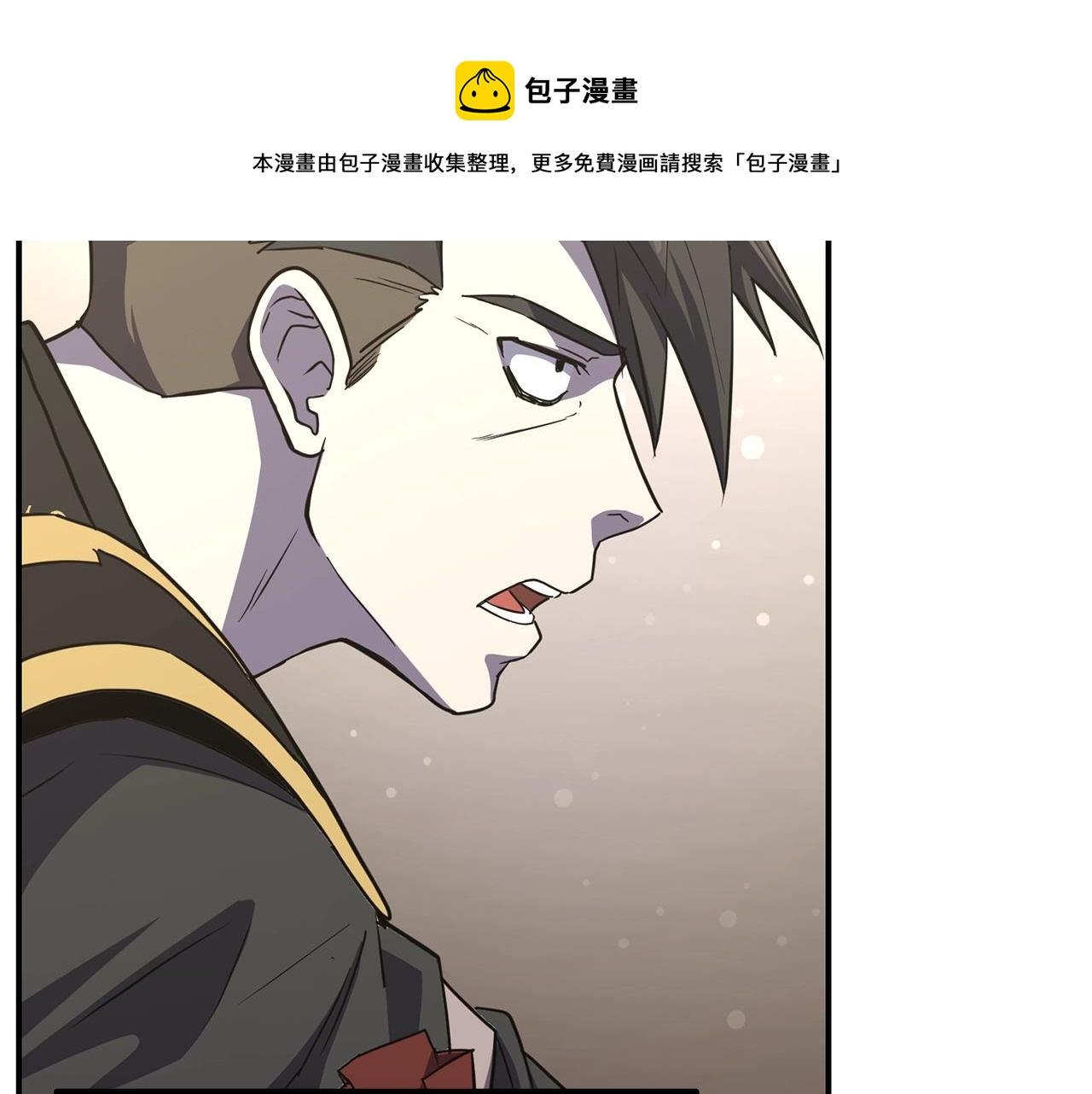 第29话 突飞猛进12