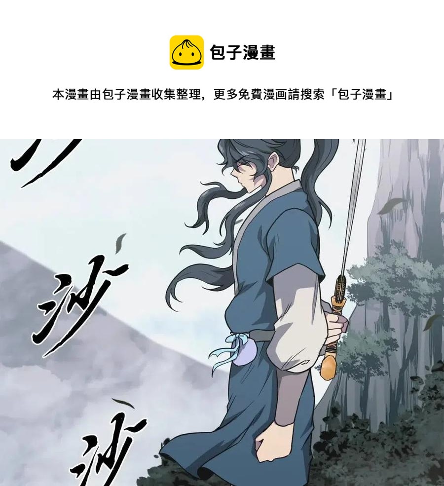 第13话 离开魔寿林24