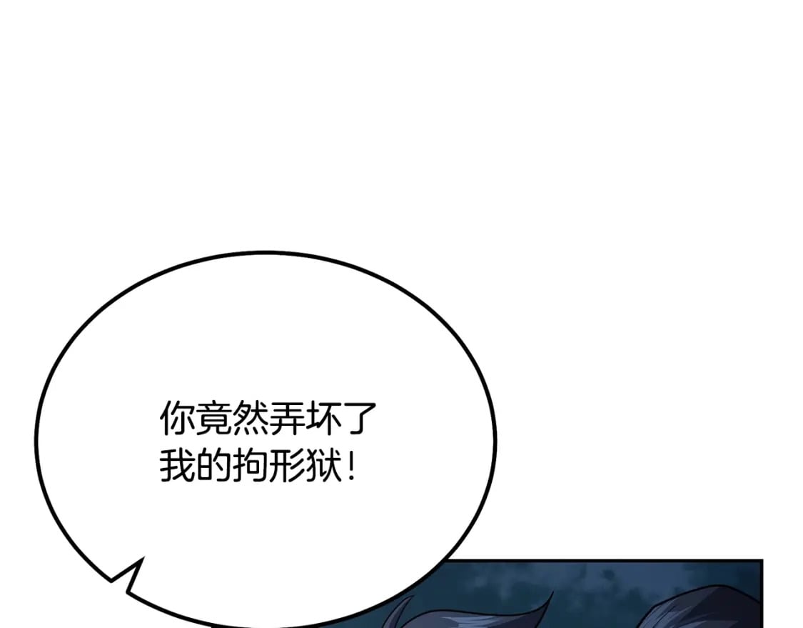 第88话 虎口拔须139