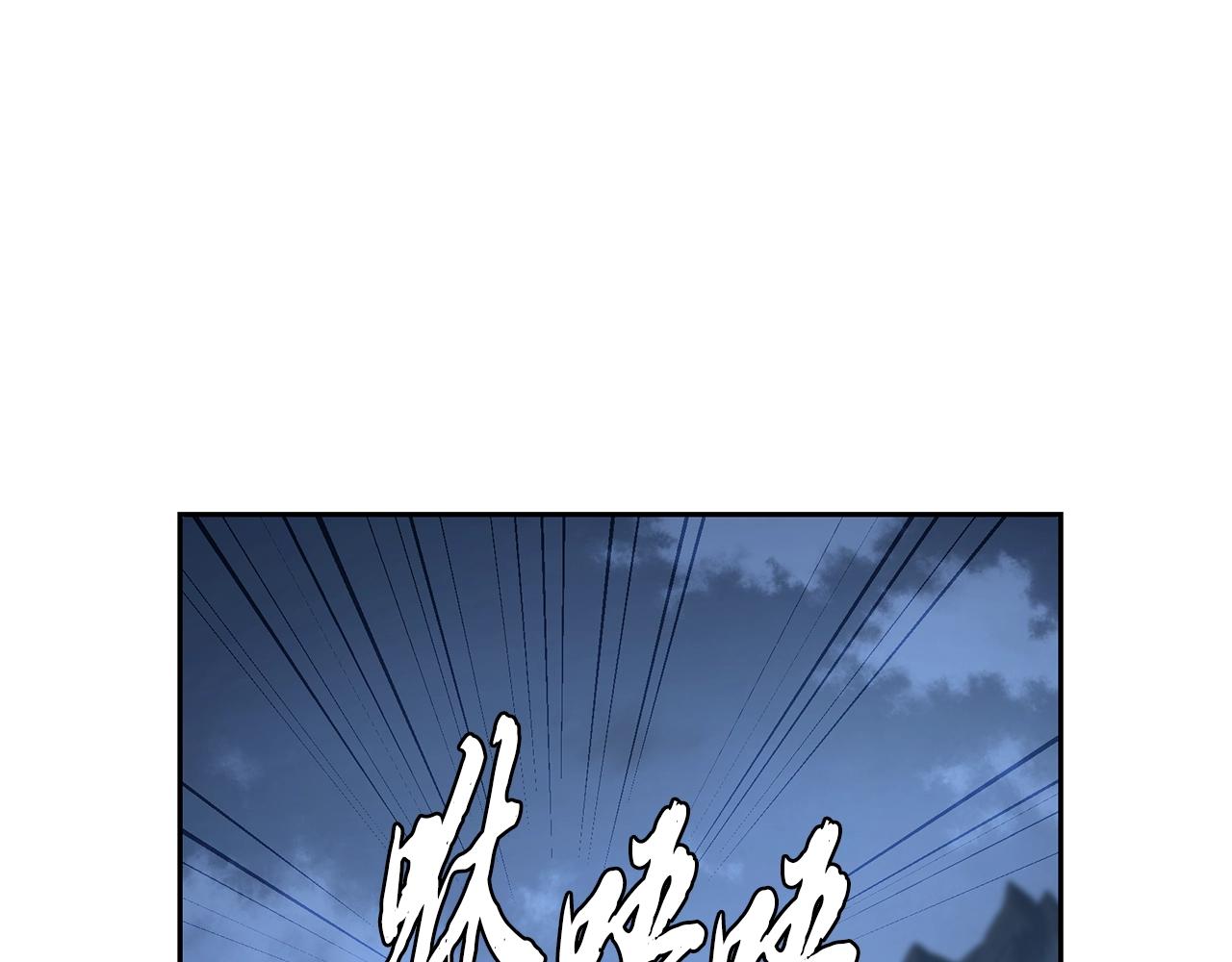 第34话 报仇雪恨205