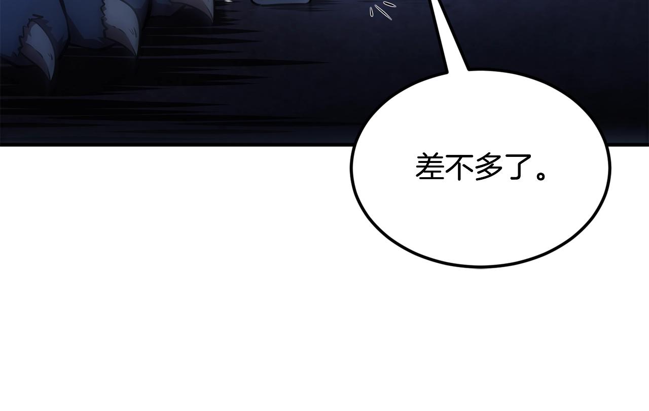 第3话 小试身手133