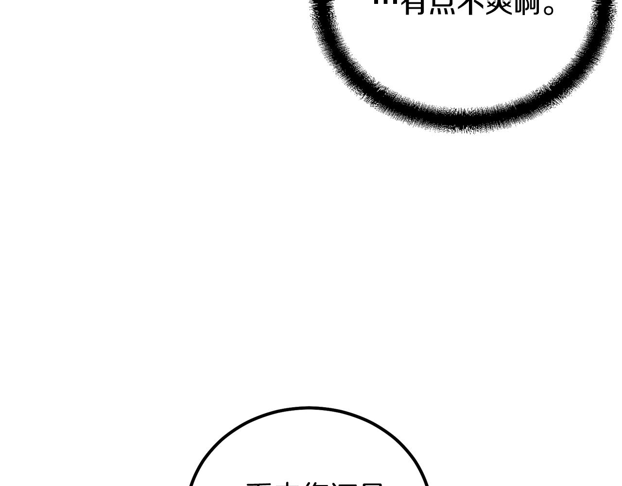 第45话 交易112