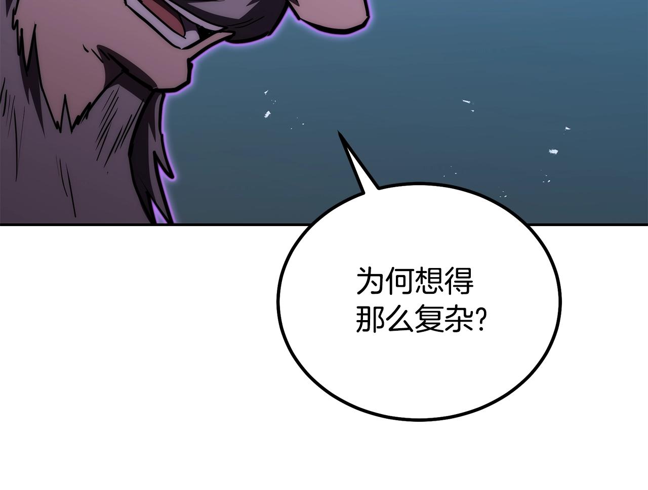 第50话 共同的利益214