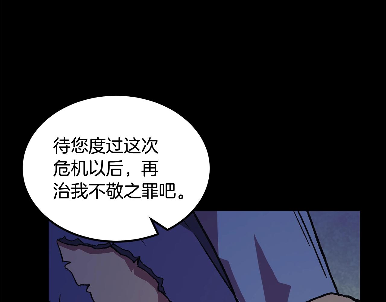 第1话 重获新生33