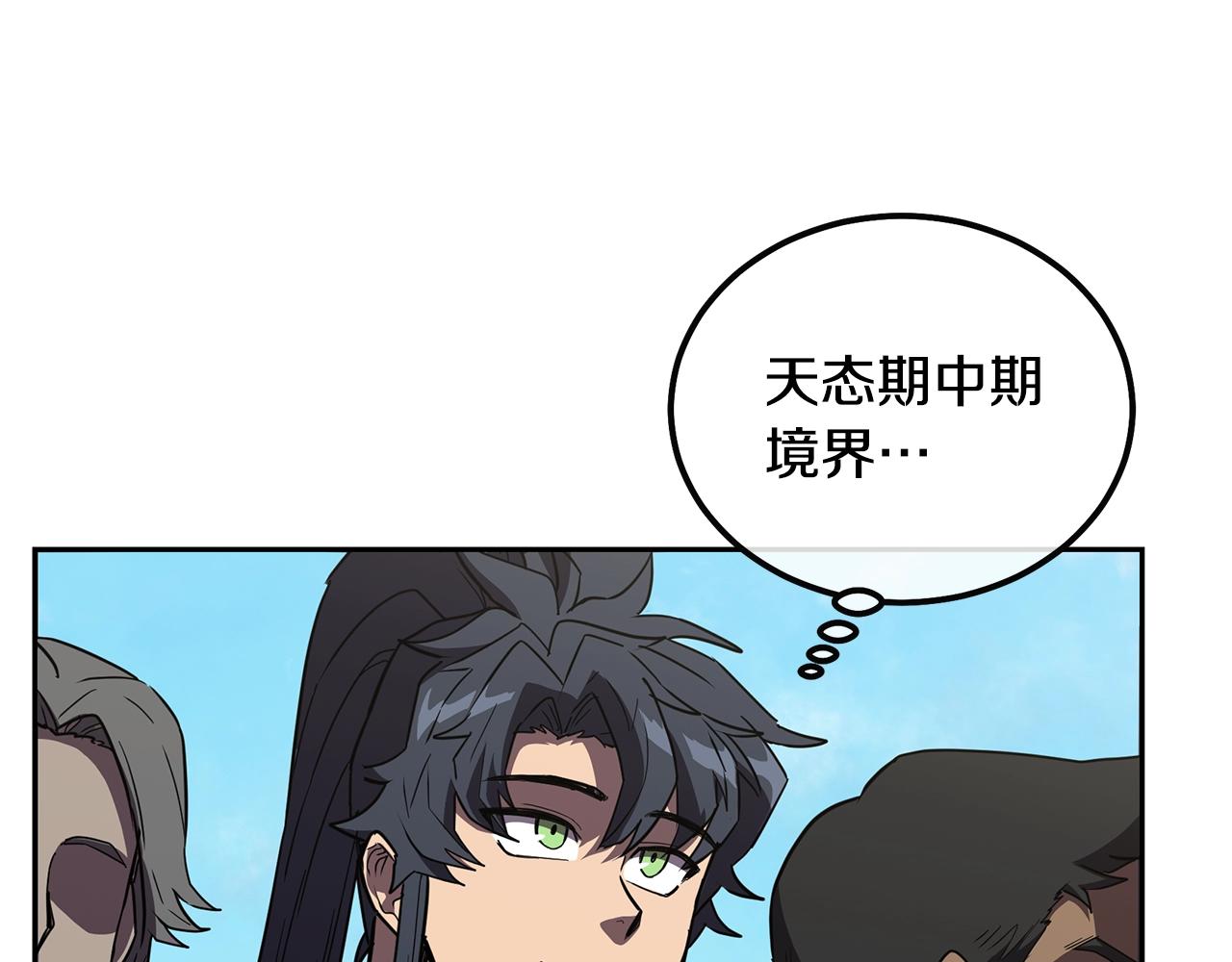 第55话 比武招亲95