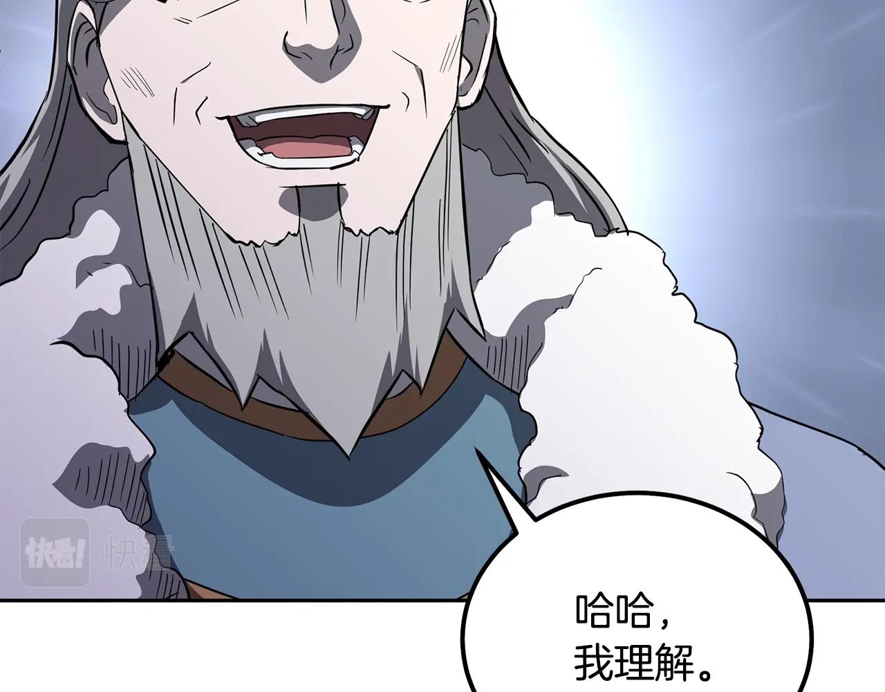 第69话 加入门派139