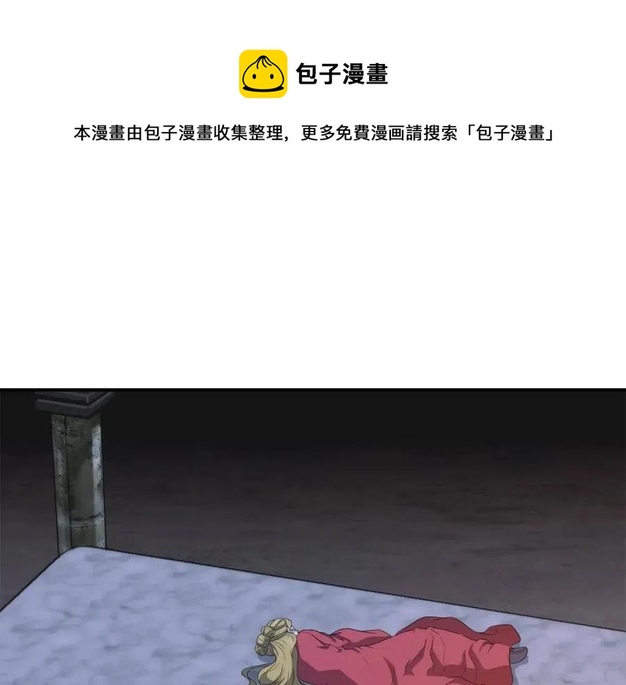 第15话 恐怖的对手16