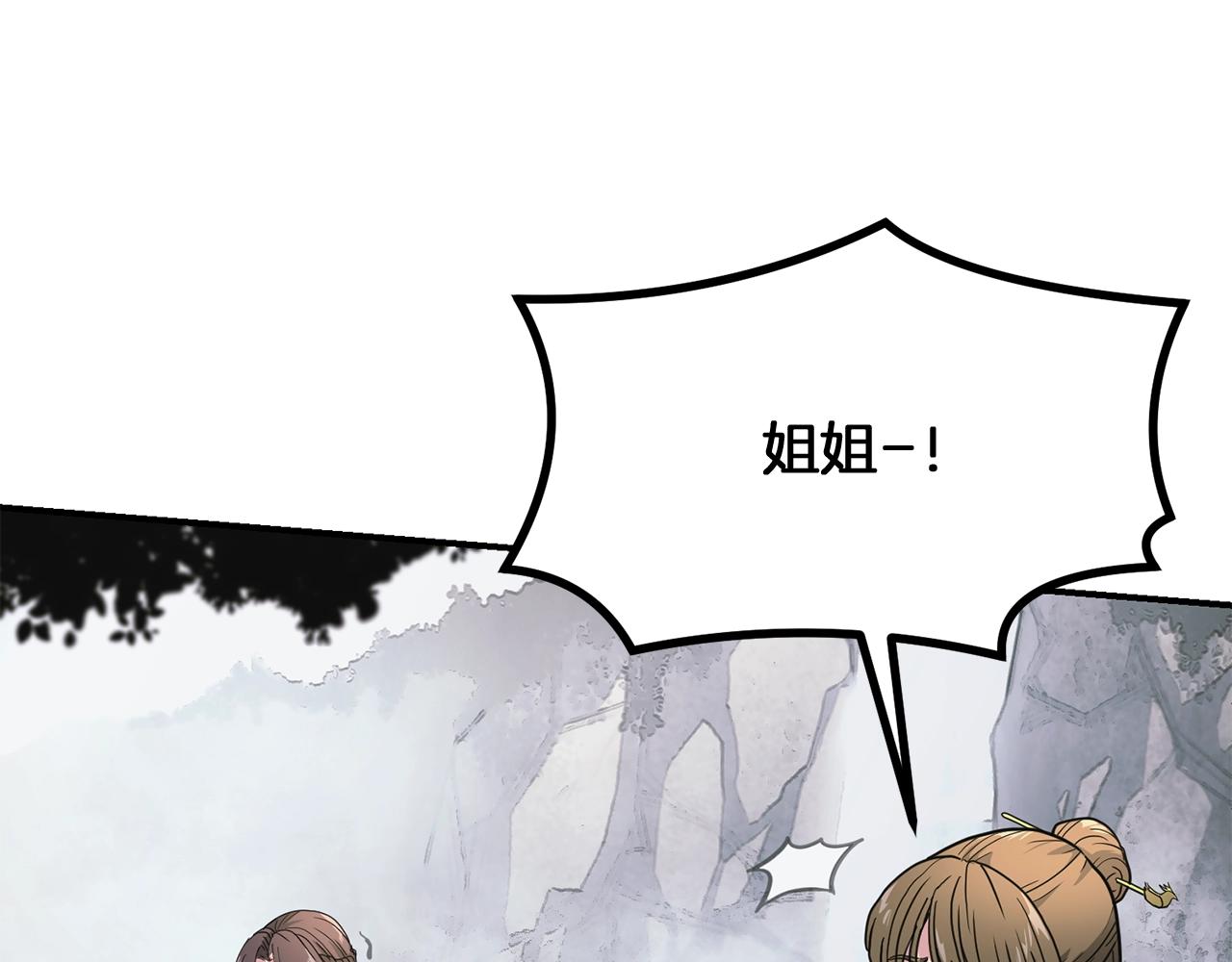 第7话 救命恩人129