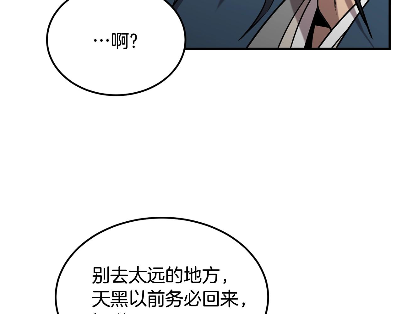 第3话 小试身手42
