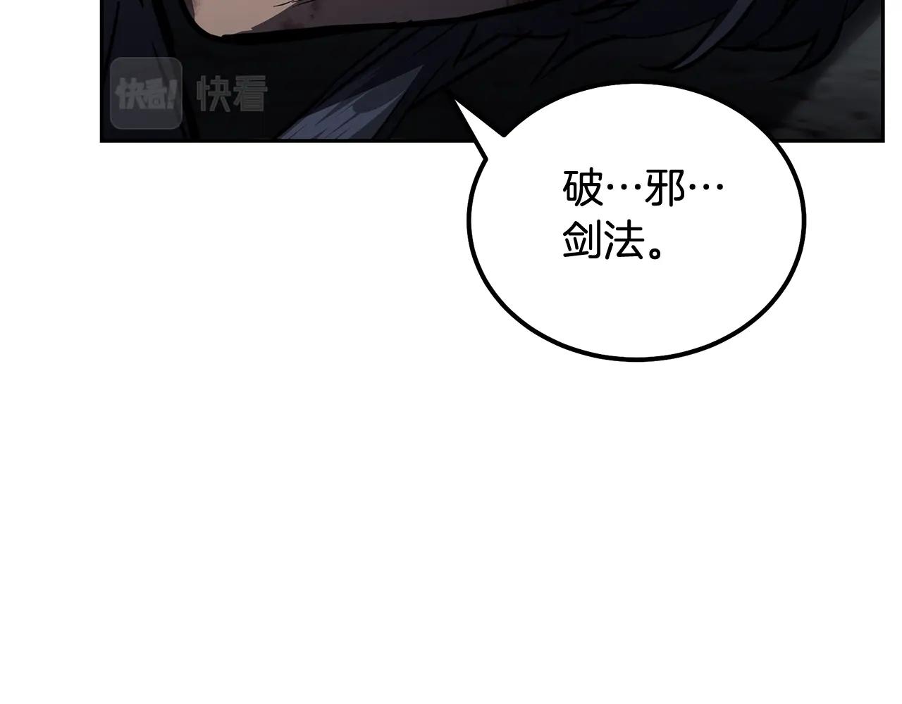 第76话 最后一击159