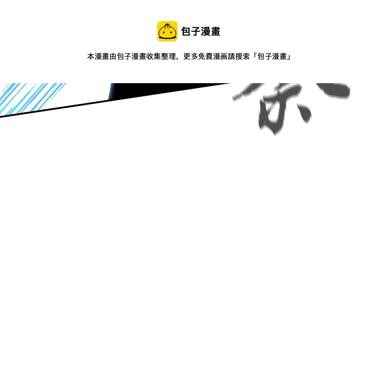 第32话 良师益友192