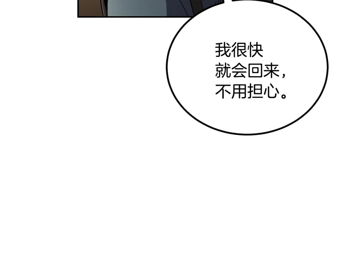 第100话 新的开始220