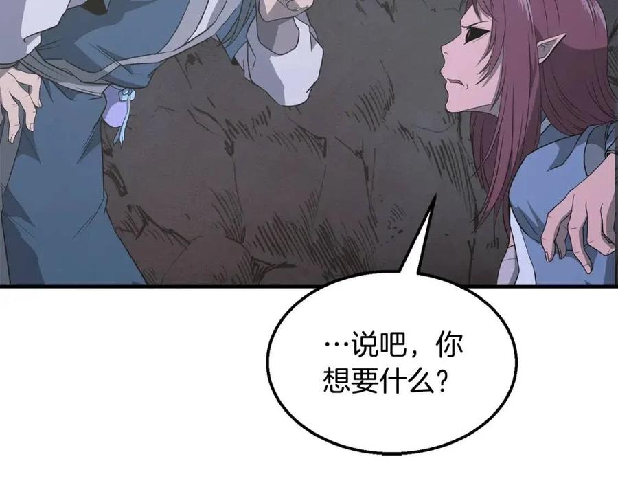 第14话 寻找传送阵83
