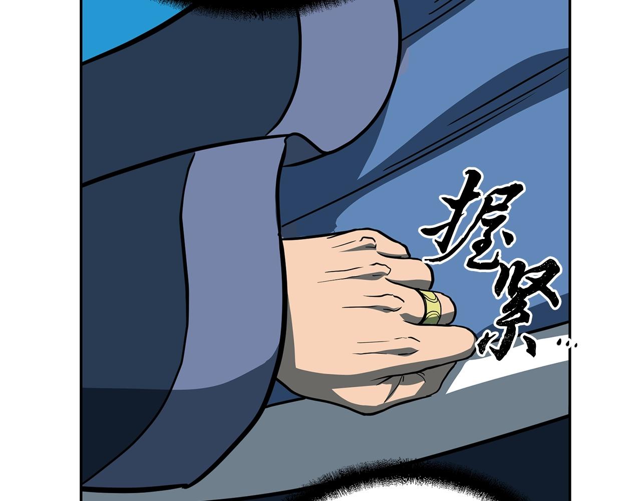 第62话 世纪之战8