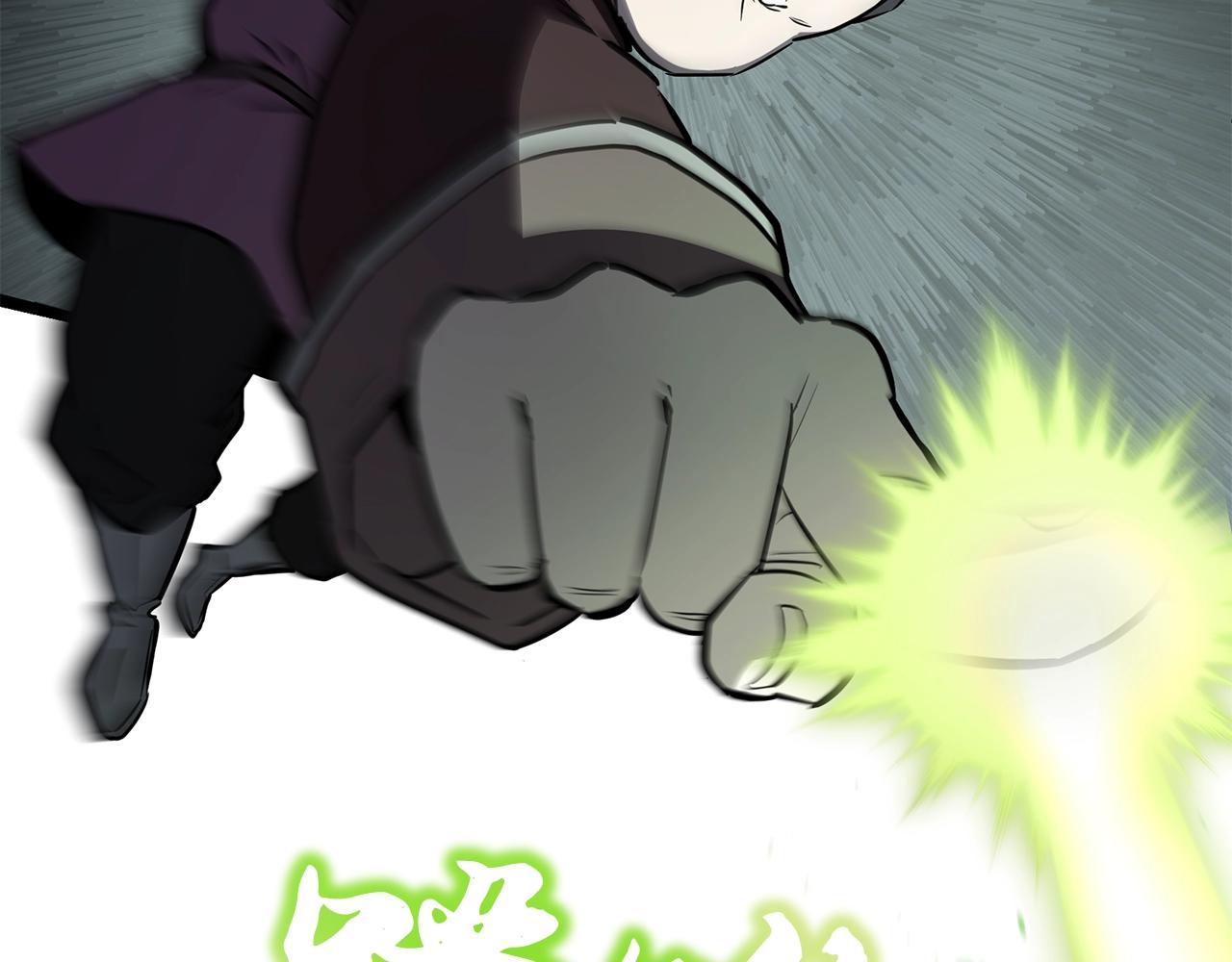 第79话 藏龙卧虎68