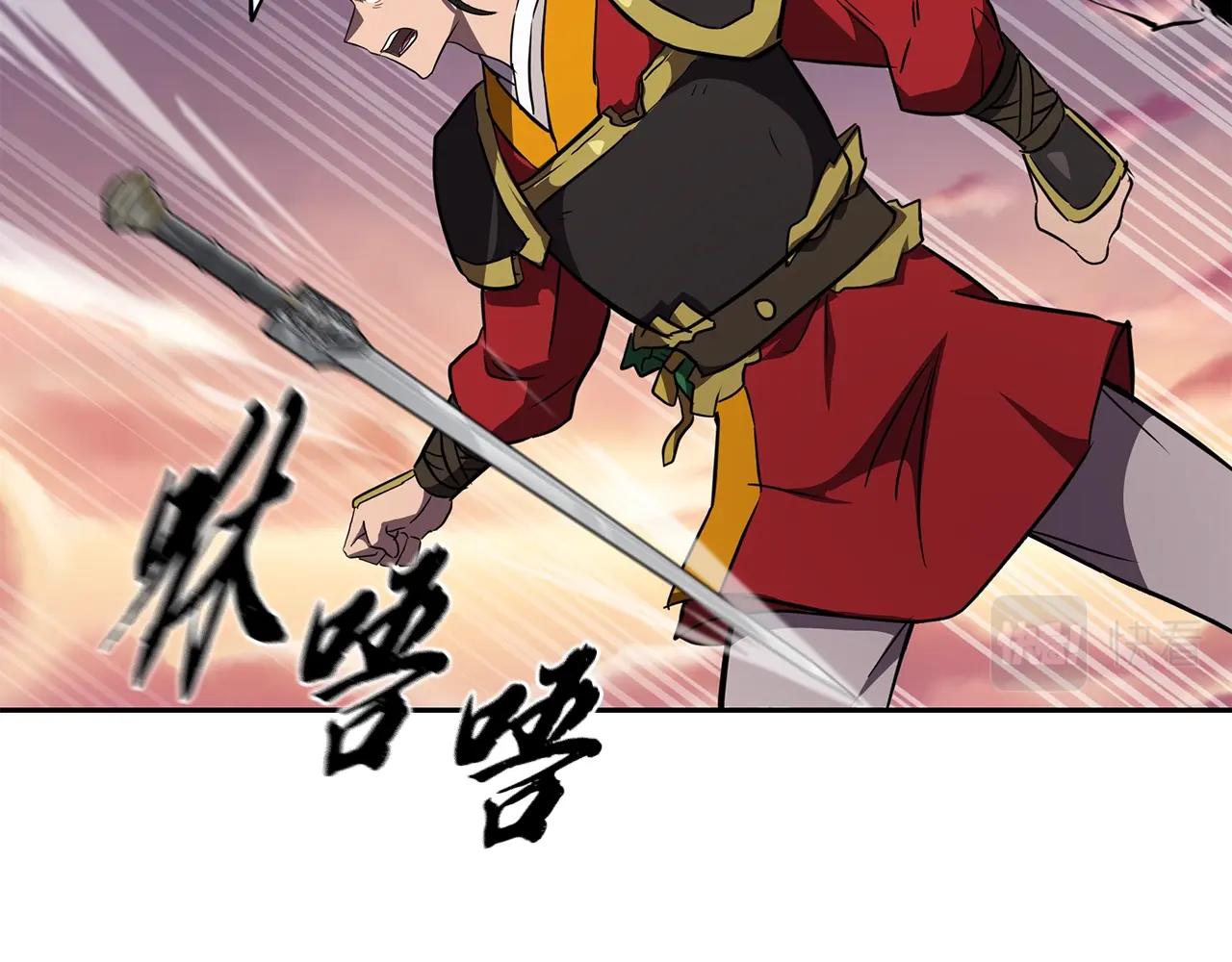 第37话 门派危机207