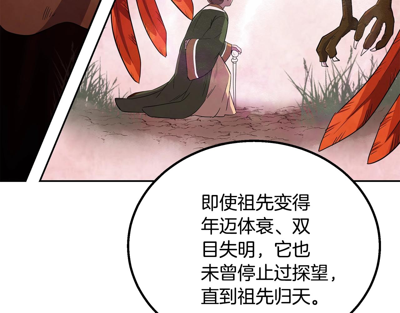 第61话 援军到来146