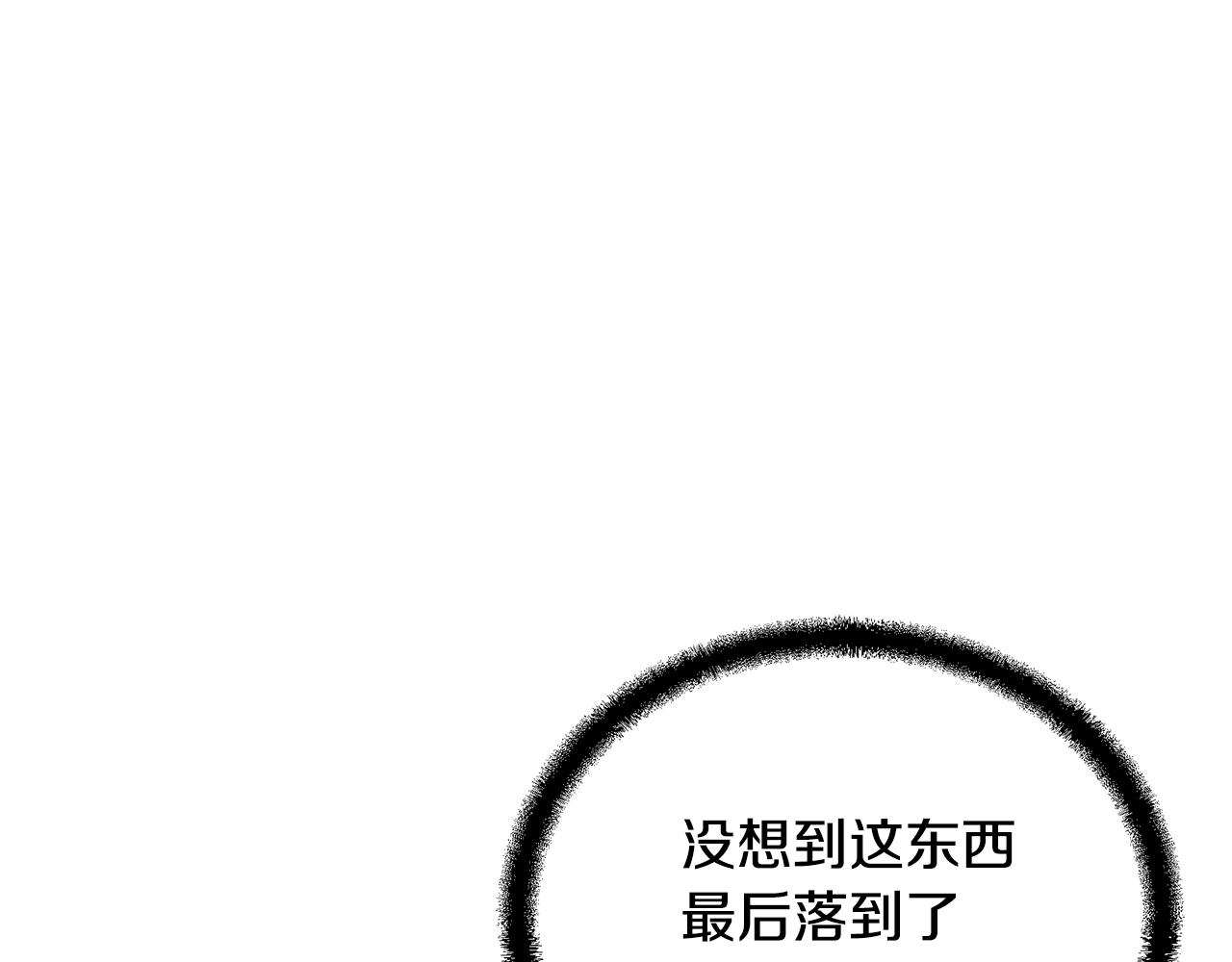 第77话 达成阳广期52