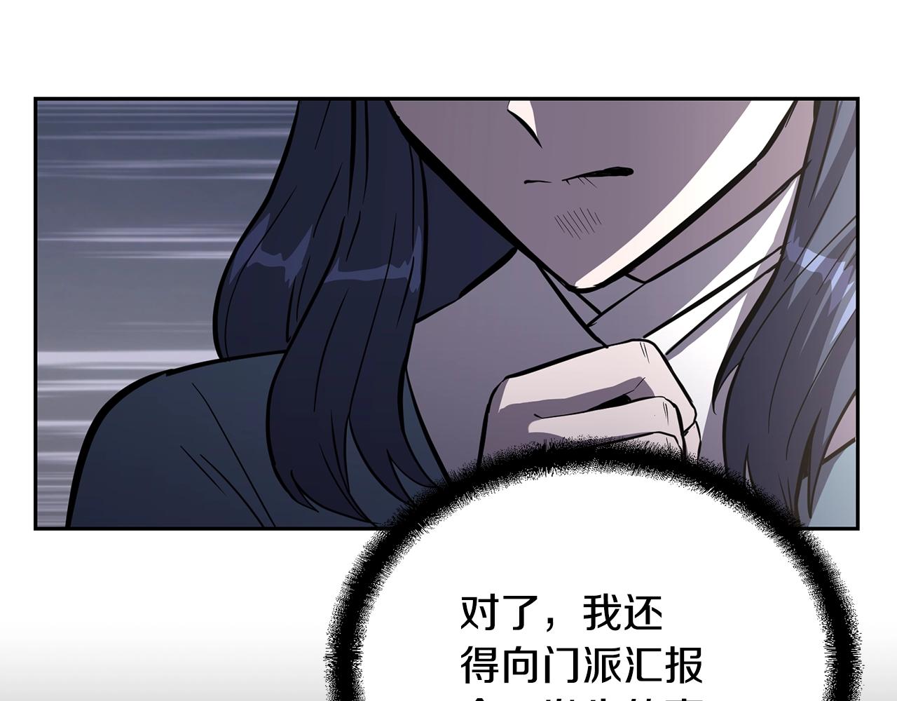 第68话 自证清白65