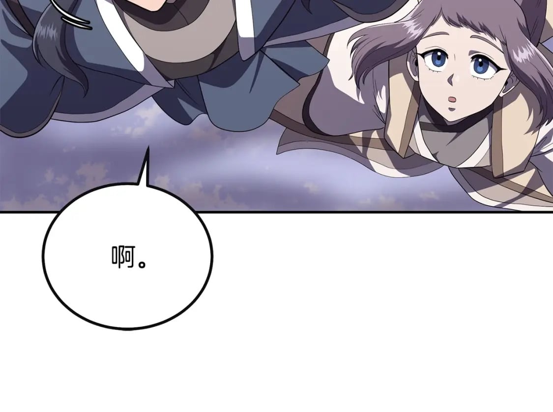 第90话 善意的绑架67