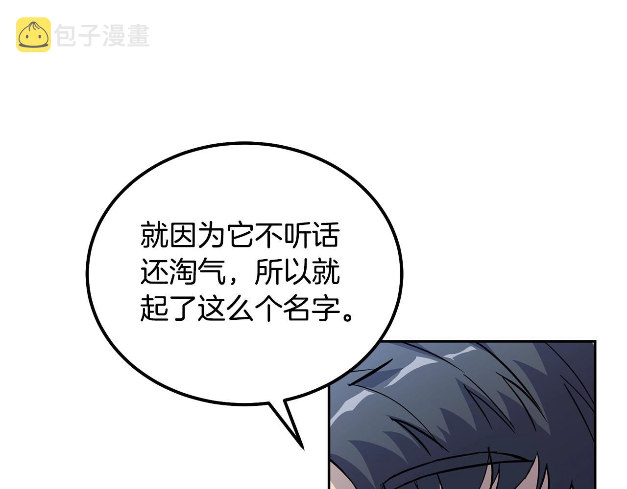 第70话 藏书阁27