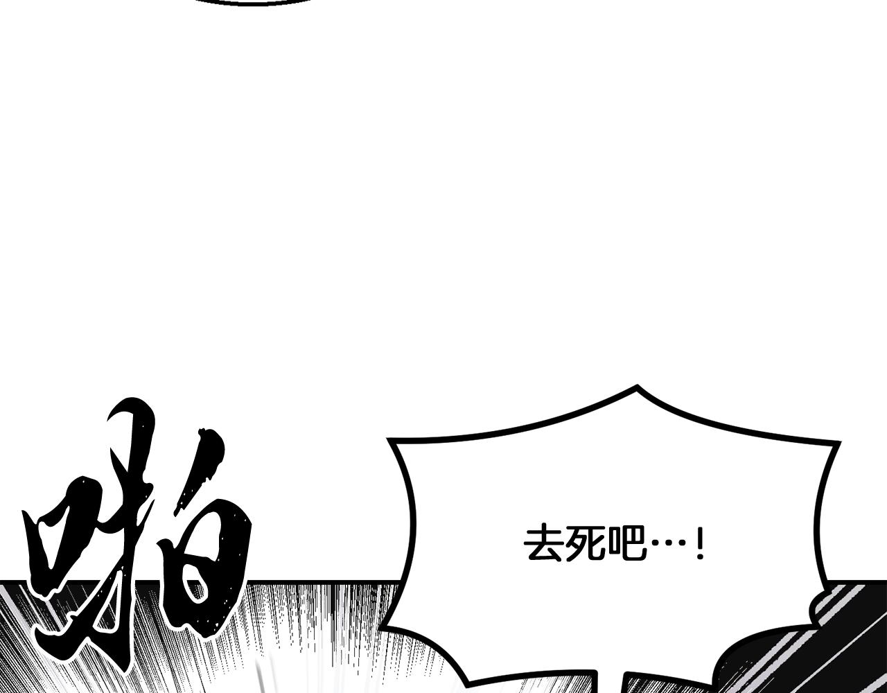 第9话 试探142