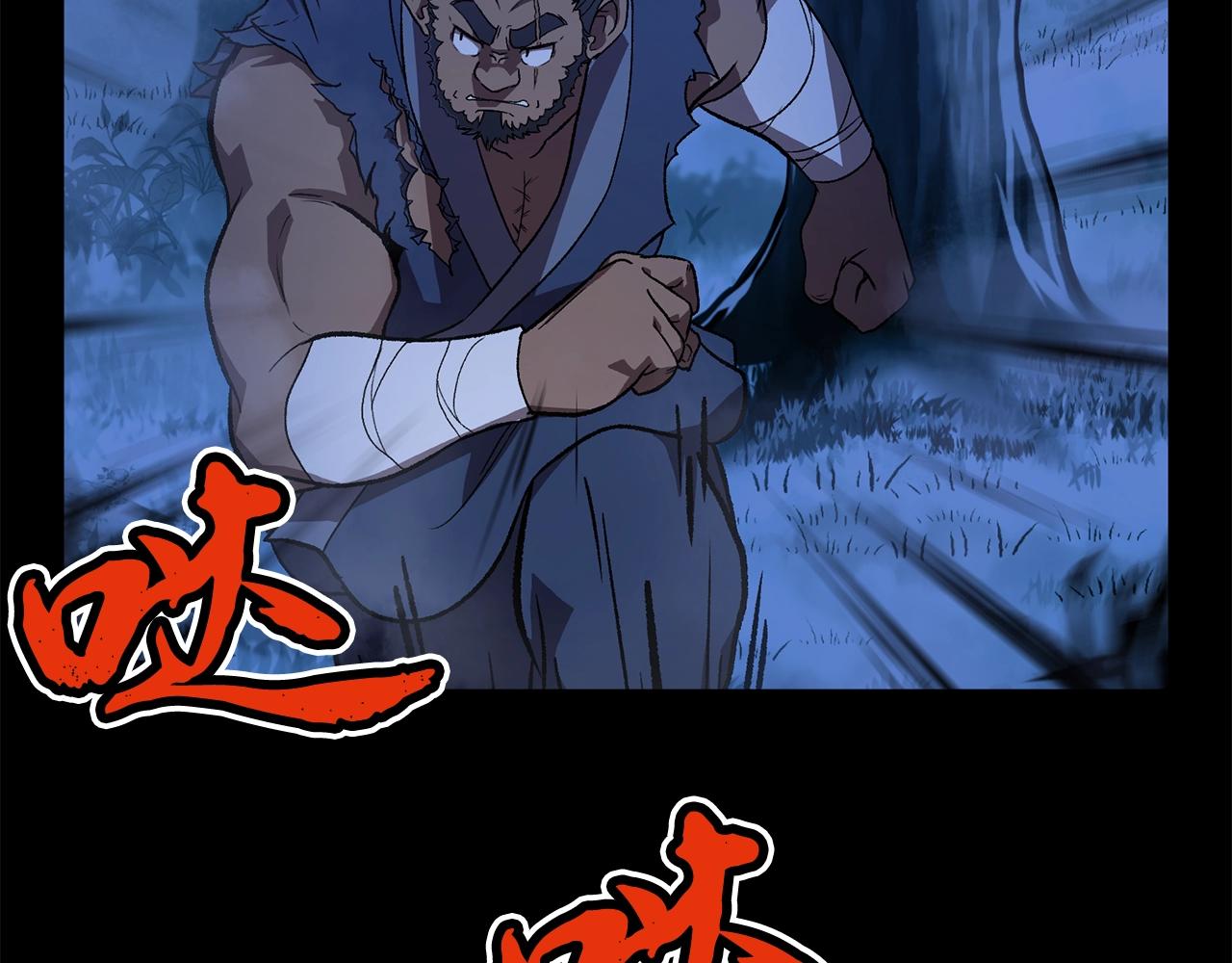 第1话 重获新生46